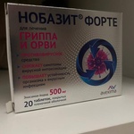 Необазит форте фото 1 