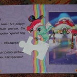 Книга "Времена года My little Pony" Издательство Эгмонт фото 2 