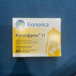 Таблетки Канефрон Н Бионорика фото 2 