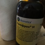 Таблетки Канефрон Н Бионорика фото 1 