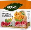 Чай GRAND Supreme черный и зеленый чай малина о