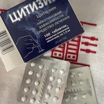 Цитизин фото 1 