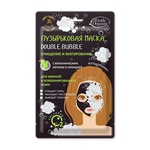 Пузырьковая маска Etude Organix Double bubble, с вулканическим пеплом