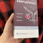 Капсулы Кверцепрост от Аквион фото 1 