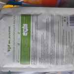 Маска для лица BLAISINE С экстрактом алое фото 1 