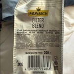 MONARCH FILTER BLEND фото 2 