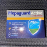 Гепагард Актив - Гепатопротектор (Hepaguard Active) фото 3 