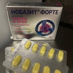 Нобазит Форте фото 1 