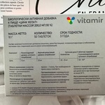 Vitamir цинк хелат 50 шт. таблетки фото 2 