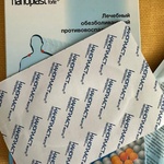 Пластырь "Нанопласт Форте" (Nanoplast) фото 2 