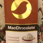 Горячий шоколад MacChocolate фото 5 
