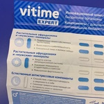 Комплекс VITime Expert  Men's Force фото 2 