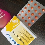 Таблетки Канефрон Н Бионорика фото 1 