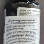Комплекс для мужчин витамины и минералы REX strong (Мультивитамины для иммунитета) фото 1 
