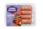 Колбаски Барбекю Слово Мясника