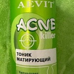 Тоник Aevit Aknekiller матирующий фото 3 