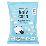 Попкорн Holy Corn с морской солью