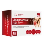 Артроверон