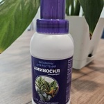 АМИНОСИЛ для декоративно-лиственных растений фото 4 