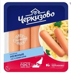 Сосиски Нежные Черкизово
