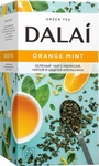 Чай зеленый «Dalai» мята, мелиса, цедра апельсина,