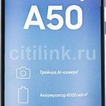 Телефон Samsung Galaxy A50 фото 1 