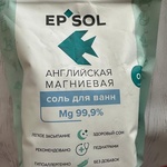 Английская соль для ванн магниевая EPSOL Baby фото 2 