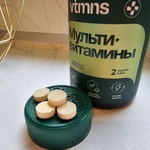 VTMNS Мультивитамины 12+8 60 шт фото 2 