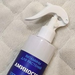 АМИНОСИЛ спрей Универсальный.Витамины для растений фото 2 