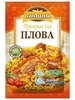 Приправа Индана для плова