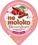 Десерт Nemoloko Овсяный с вишней и шоколадом