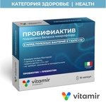 Пробифиактив Vitamir пробиотик, синбиотик