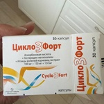 Цикло3форт фото 1 