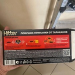 Ловушка для тараканов Hitter фото 1 