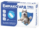 Бимаксгард ТАБС для крупных собак
