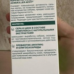 Крем Аевит Acnekiller  дневной корректирующий фото 3 