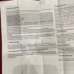 Канефрон Н Bionorica фото 2 