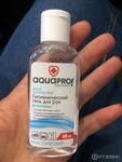 Гигиенический гель для рук AQUAPROF clean protect