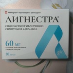 Лигнестра фитоэстрогены 30 шт фото 1 