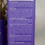 PEPTIDE PRO Коллаген лифтинг-сыворотка Librederm фото 1 