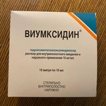 Виумксидин фото 1 