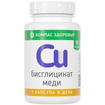 Медь Бисглицинат «Компас здоровья»