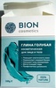 Глина для масок голубая от Bion cosmetics