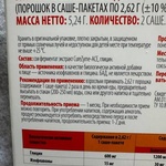 Алкодетокс ультра пакет-саше Vitamir фото 2 