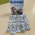 БиоТоффи детские витаминки фото 1 