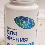 Масло льняное Омега 3 Для зрения "Компас здоровья" фото 3 