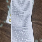 Нобазит Форте фото 1 