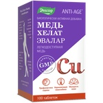 Хелатная Медь Эвалар