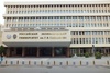 Российский экономический университет (РЭУ им. Г. В. Плеханова), Москва