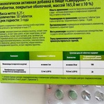 Синуфронт Vitamir 50 таблеток фото 2 